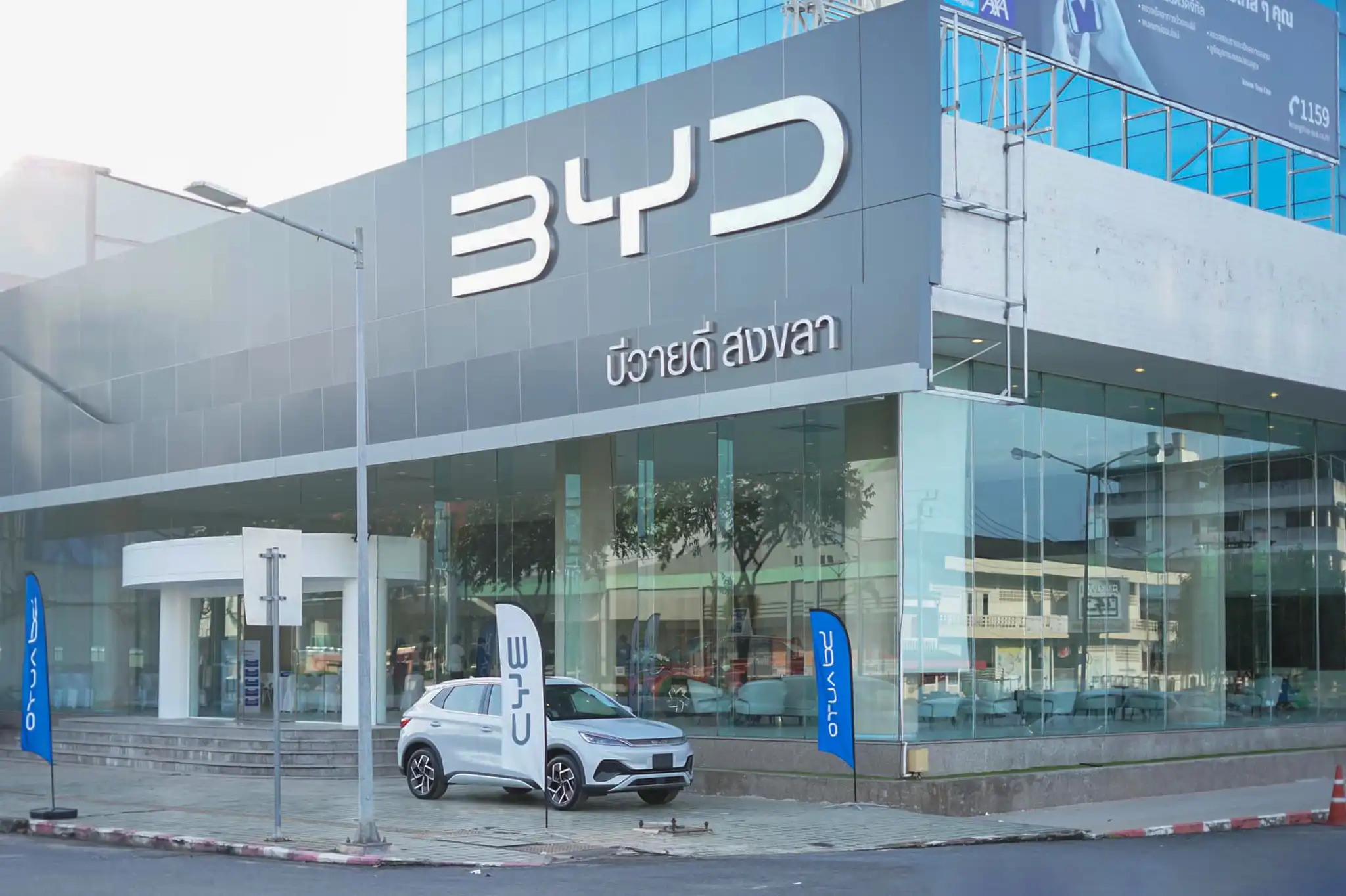 BYD BD Auto Songkhla ศูนย์รถยนต์ไฟฟ้าสงขลา 1 BYD BD Auto Group