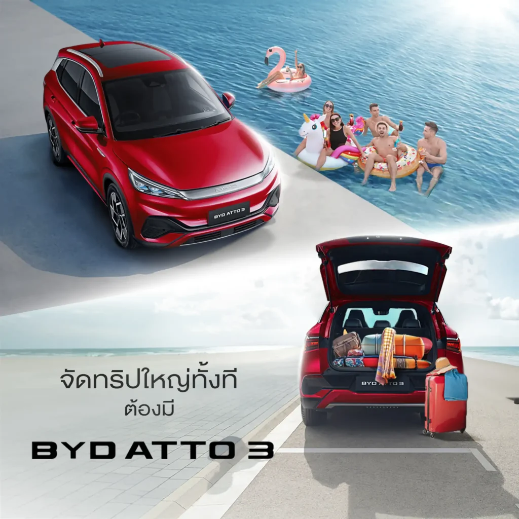 ค่าใช้จ่ายในการชาร์จรถยนต์ไฟฟ้า รู้ก่อนใช้ ประหยัดกว่าเดิม 2 ค่าใช้จ่ายในการชาร์จรถยนต์ไฟฟ้า รู้ก่อนใช้ ประหยัดกว่าเดิม
