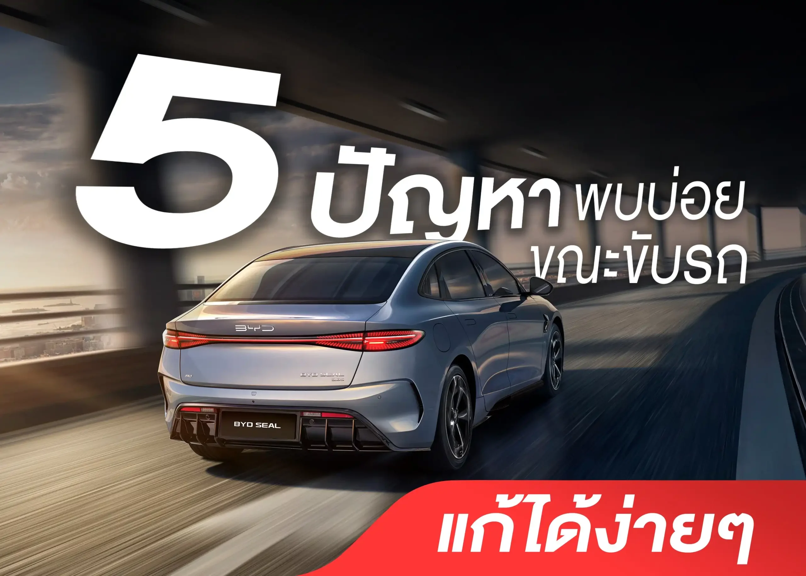BYD BD Auto Group