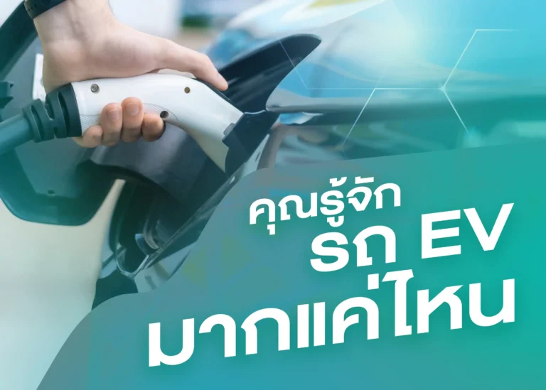 electric cars-cover