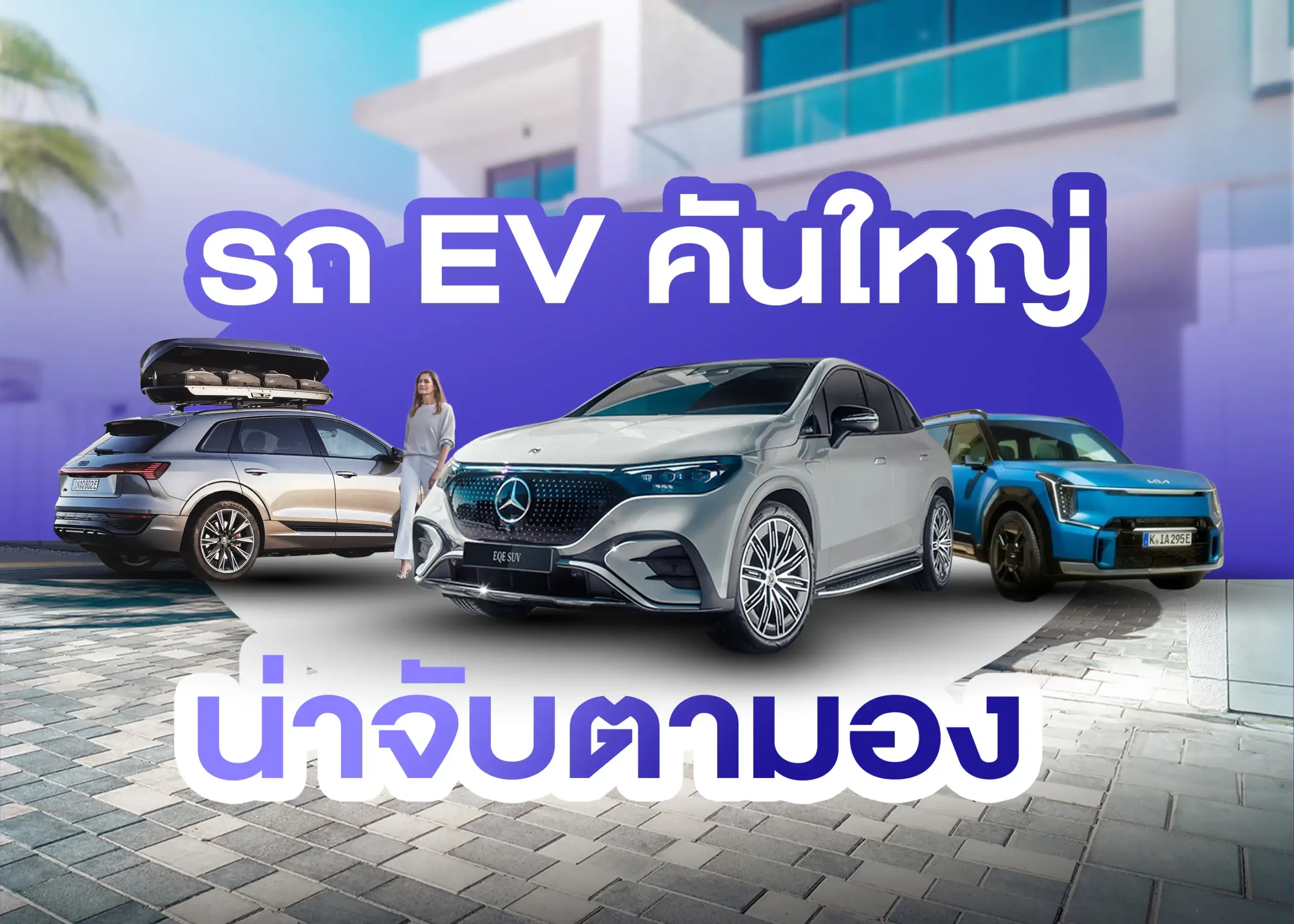 BYD BD Auto Group