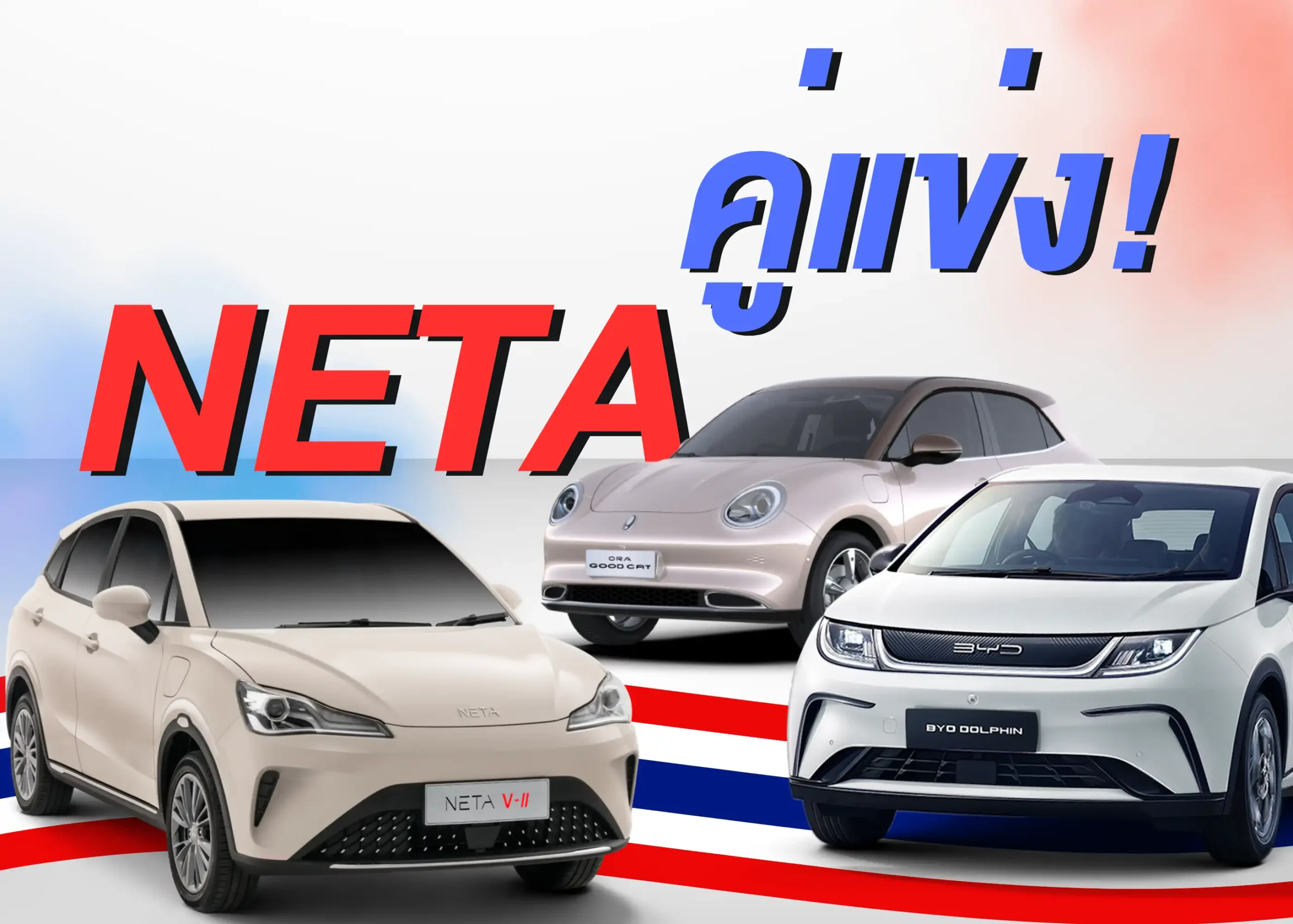 BYD BD Auto Group