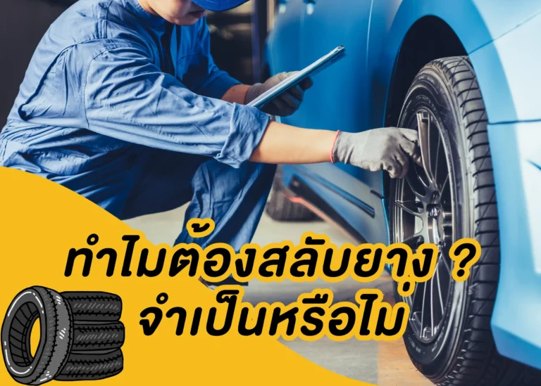 Tire rotation cover