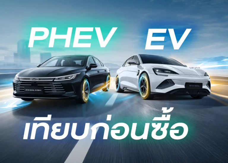 ev-vs-hybrid