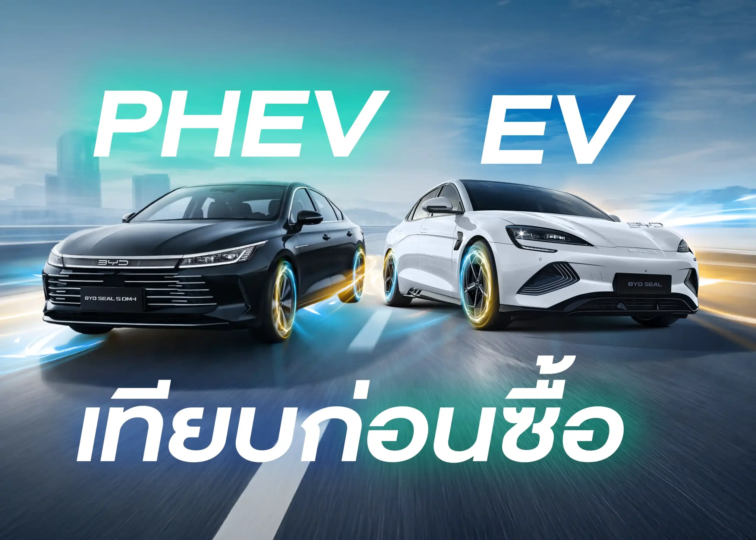 ev-vs-hybrid