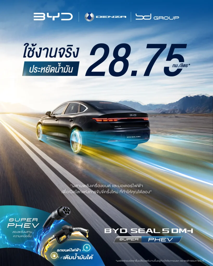 seal 5 28.75 km 819x1024